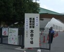 国技館で相撲経験のある私が、相撲の話をお聞きします 「相撲が好き！でも周りに話し相手がいない」方お話ししましょう イメージ3