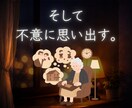 幼い頃に母親を亡くした経験あり。向き合い方教えます 不安｜悲しみ｜絶望｜そんな寝れない夜。一緒に寄り添います。 イメージ6