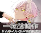 ご希望のイメージに沿った一枚絵描きます サムネイル、ラノベ表紙、夢絵など描かせていただきます！ イメージ1