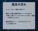 禁断の恋【不倫・浮気】の行方、霊視で視ます 誰にも言えないその悩みの力になります イメージ7