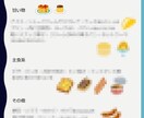 過食嘔吐、常食嘔吐サポートします 過食してしまうけどうまく吐けない。痩せるどころか太る人に イメージ2