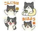 猫ちゃん、わんちゃんのLINEスタンプ作成します 写真を1枚送るだけ。ペットの似顔絵スタンプ8個♡商標利用可 イメージ3