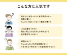 売れる仕組みをデザインに組み込んだLPを作ります 「伝わる」「かわいい」「見栄えがいい」だけじゃ集客は難しい イメージ2