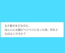 健康的に変われます いつからでも人は変わる事ができます イメージ3