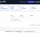 時給を見える化します 時給が丸見え！ジキューマル！入力簡単でシンプル管理！ イメージ3