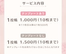 Instagramフィード投稿画像作成します ご希望に寄り添い、見やすく伝わる投稿を制作します イメージ2