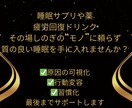 あなたの寝れない辛さをなくします 睡眠改善／習慣化まで徹底的なサポートします イメージ2