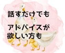 ステップファミリー経験者が答えます 子ども・親の立場や心構えを両視点からお答えします イメージ2