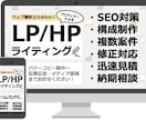 WEBライティングいたします ウェブ解析士有資格者のコピーライターが高品質記事を納品！ イメージ1