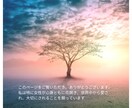 波動調整で自己犠牲解き放つスパークヒーリングします ほったらかしヒーリングで♡夢が叶った波動に近づく イメージ9