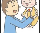 お話相手でも、愚痴でもお聞きします 5分だけでも！30歳手前のパパがお話相手します！ イメージ1