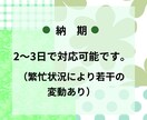LINE公式アカウントの友だち増やします アカウントの友だちを手軽に増やそう！ イメージ8
