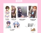 ラフ・色ラフ2案！高品質で目を惹くイラスト描きます アイコン/Vtuber/キャス画/配信イラスト/挿絵等に！ イメージ5