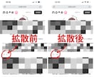 noteのスキ100個+α到達まで拡散します スキ（いいね）100個⇒早ければ即日で対応可能です。 イメージ2