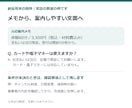 教室・お店のFAQと問い合わせ返信文を整えます 確認済みの資料からFAQ10問と返信文5本を作成 イメージ2