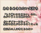 琉球霊視 彼の本音と潜在意識次にすべきことを視ます 彼の本音「なぜそうなのか」の根本 今すべき一手をお伝えします イメージ3