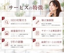 限定割引｜STUDIOでホームページを作成します 画像制作・SEO対策！リニューアル可！開業等個人～会社サイト イメージ6