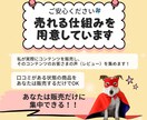 売れるコンテンツをあなたの代わりに作成します あなたは何もしなくてOK！面倒なコンテンツ作りは丸投げ イメージ6