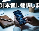 元ホストが「男の本音」と「彼の攻略法」を翻訳します 夜職・クズ男・音信不通複雑な恋愛の悩みを男性視点で分析します イメージ1