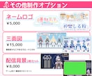 高品質なVtuberを全工程一括で制作いたします 準備0からコレだけでvtuber活動を始められます！ イメージ9