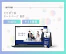 自分で更新ができる！Studioでサイト制作します 初心者も安心！高品質なホームページ制作 イメージ8