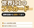 あなただけのオリジナルプラカード作ります 選挙応援！赤ちゃんが寝ています！犬います。何でもOK! イメージ1