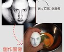 写真で一言ならぬ ★写真 で 一創作★頂いたお写真からインスピレーションで何かを作ります♪ イメージ3