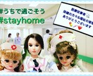 リカちゃん人形の広告を作ります リカちゃん人形の画像で企業広告を作ります。 イメージ4