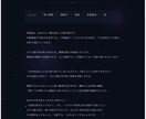 あなた専用の”星の取扱説明書”をお届けします 「どうすればいいですか？」の奥にある本当の問いに、答えます。 イメージ6
