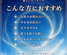 優しいヒーリングエネルギーをお届けします 少し元気が欲しい✴︎癒しが欲しい✴︎エネルギー不足を感じる イメージ2