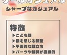 顔タイプ×あなたの個性で魅力をアップします “似合うもの”と”好きなもの”両方手に入れちゃおう✨ イメージ5