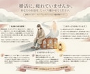 婚活で疲れたあなたの話を聴きます 正しい婚活より、今のしんどさを話してください イメージ2