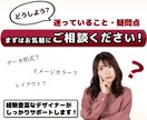 イラレ・キャンバ・パワポ・キーノートの修正します 部分修正¥2000〜/１ページ修正¥5000〜 イメージ8