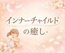 家庭教師・シングルマザーが子育て心理相談受けます 不妊産後|病気|発達特性才能|不登校PTA|反抗期|進学自立 イメージ6