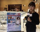 現役アナウンサーが『最高の時間』を演出します 全国ネット出演経験、柔軟な対応力が自慢！大規模イベントも◎ イメージ7