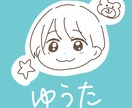 お子様のイラストを描きます かわいいお子様の姿をデフォルメイラストにしませんか？ イメージ2