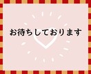 どんな話でもＯＫ♡知人に言いにくいこと聴きます ✿あなたに寄り添い♪優しく聴いて心を軽くします イメージ8