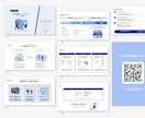伝わるビジネス資料をデザインします 資料作成業務に時間を奪われてお悩みの方へ イメージ4