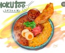 飯テロ級フードイラストを描きます 思わず美味しそう!とこぼしちゃうごはんのイラスト。 イメージ1