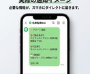 GASでスプシの変更をLINEへ自動通知します 在庫・納期・ステータスを24時間自動監視！スマホに即通知 イメージ2