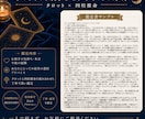 あの人のトリセツ タロット×四柱推命で作ります あの人のこと、本当に分かってる?トリセツ作成 イメージ2
