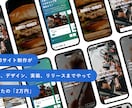 2万円で高品質なWEBサイトを制作いたします デモサイト公開中でございます！ イメージ1