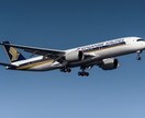 飛行機の疑問になんでも答えちゃいます 元飛行機マニアの現役パイロットが答えます♪ イメージ1