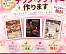 想いが伝わるチラシ・フライヤーを制作します イベントや店舗の魅力を、丁寧なデザインで形にします イメージ1