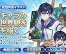 Vtuber様向け「OP・ED」動画の制作承ります 配信画面/背景/ネームロゴ/離席中/待機中/OP/EDセット イメージ15