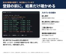 freee会計への記帳を自動にする仕組みを作ります 自分の事業で毎日動かしている記帳の仕組みを応用します イメージ2