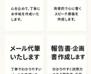 手紙や文章を丁寧に代筆します 想いを伝える心のこもった文章を代筆します イメージ2