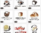 年間350件の販売実績！★コスパ最高のロゴ作ります もちろん未販売のロゴ。売り切れ御免、早い者勝ちです。 イメージ5