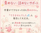 クリエイターの作業進捗をやさしく見守ります 一人だと止まる創作・制作に、安心して報告できる場所になります イメージ5