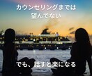 心がほっとできる時間にします 1分でも5分でも♪癒やしのひととき꙳✧˖° イメージ4